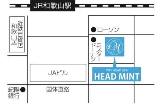 和歌山県和歌山市美園町5丁目7-8 パーク美園町ビル2F 【和歌山駅中央口からすぐ】