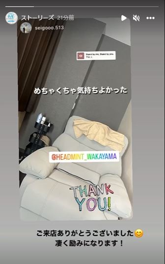 https://www.instagram.com/headmint_wakayama/　ドライヘッドスパ専門店ヘッドミント和歌山駅前店インスタグラム