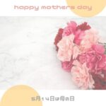 Happy Mothers Day