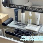 全部屋に女優ミラー付きのドレッサーを完備 ドライヘッドスパ専門店ヘッドミント和歌山駅前店