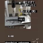 https://www.instagram.com/headmint_wakayama/　ドライヘッドスパ専門店ヘッドミント和歌山駅前店