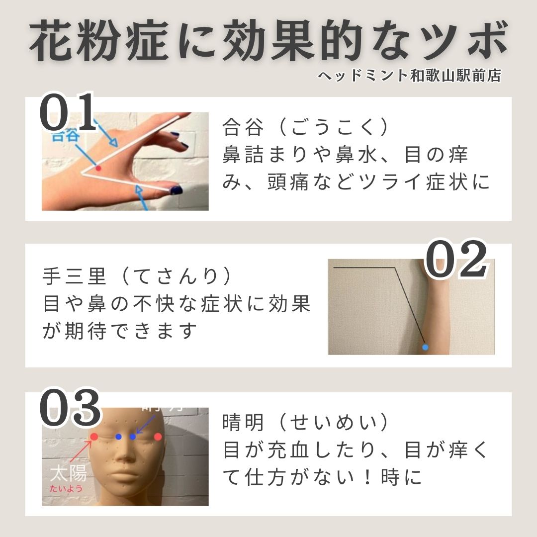鼻水 目 が しょぼしょぼ