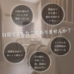日常でこんなことありませんか？ ◯日頃の疲れやストレスが溜まっている ◯朝起きてだる重く、疲れが取れてない ◯時間を忘れてゆっくり寝たい ◯目の疲れ、首肩こり、頭、頭部の疲れが辛い ◯メンタルや自律神経が乱れている ヘッドミント和歌山駅前店　個室 ブース