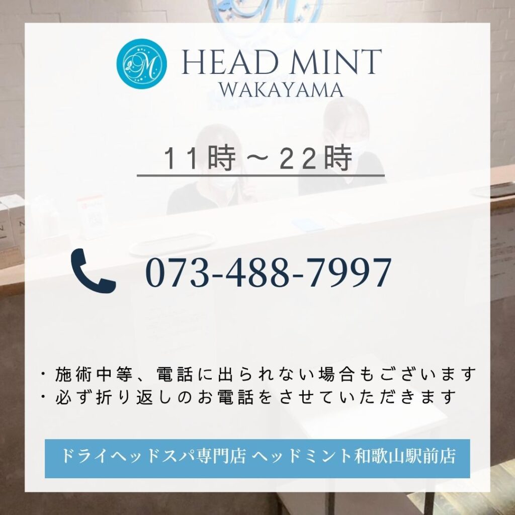 2名様以上でのご予約についてはお電話(073-488-7997)にて承ります。