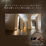 「自然とリラックスできる」「落ち着いていて癒される」 ドライヘッドスパ専門店ヘッドミント和歌山駅前店