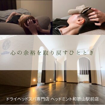 ゆったりとした非日常空間で、毎日がんばる心と体をゆっくりと解放